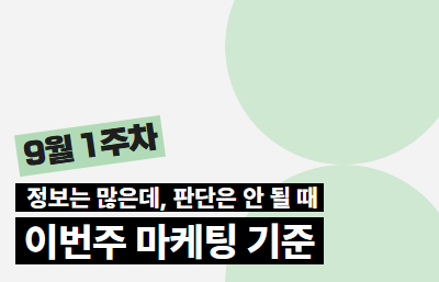 행사 썸네일